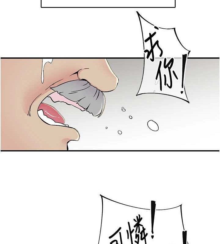 下一顫，性福第18話-手抖症的超強威力