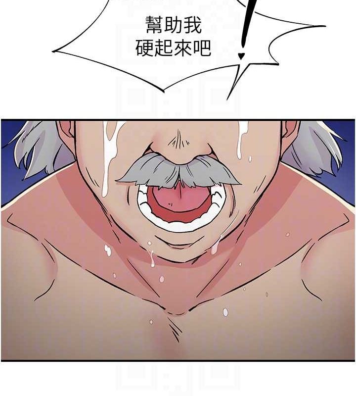 下一顫，性福第18話-手抖症的超強威力