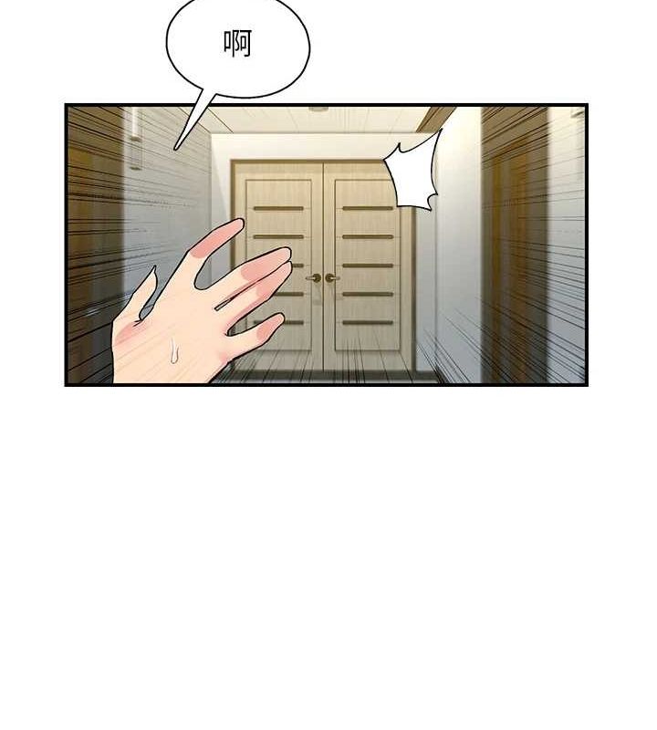 下一顫，性福第18話-手抖症的超強威力