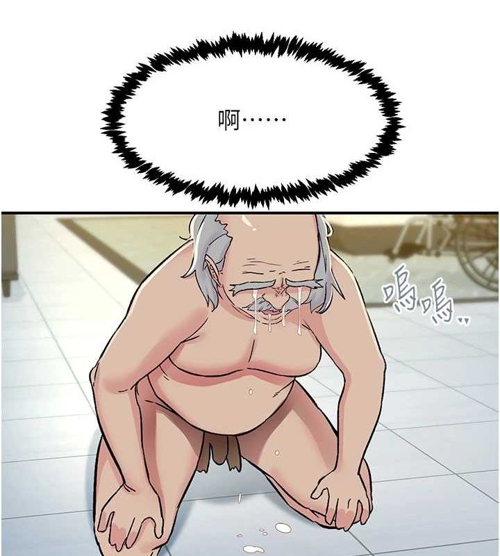 下一顫，性福第18話-手抖症的超強威力