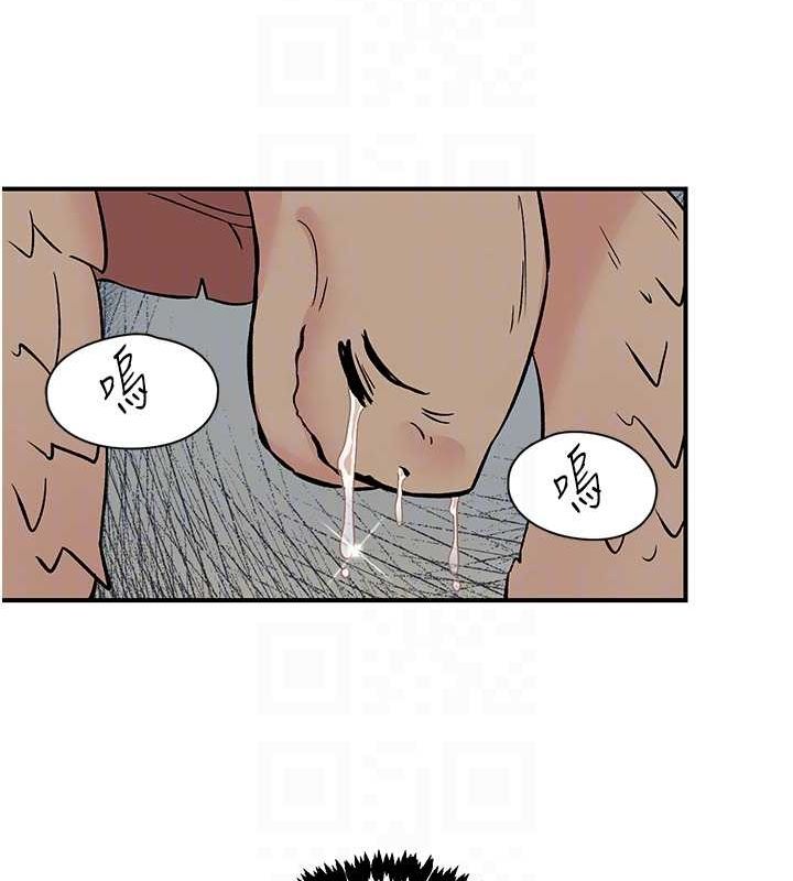 下一顫，性福第18話-手抖症的超強威力