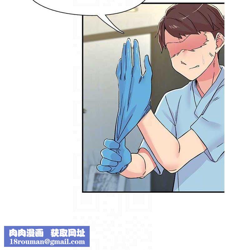 下一颤，性福第18話-手抖症的超強威力