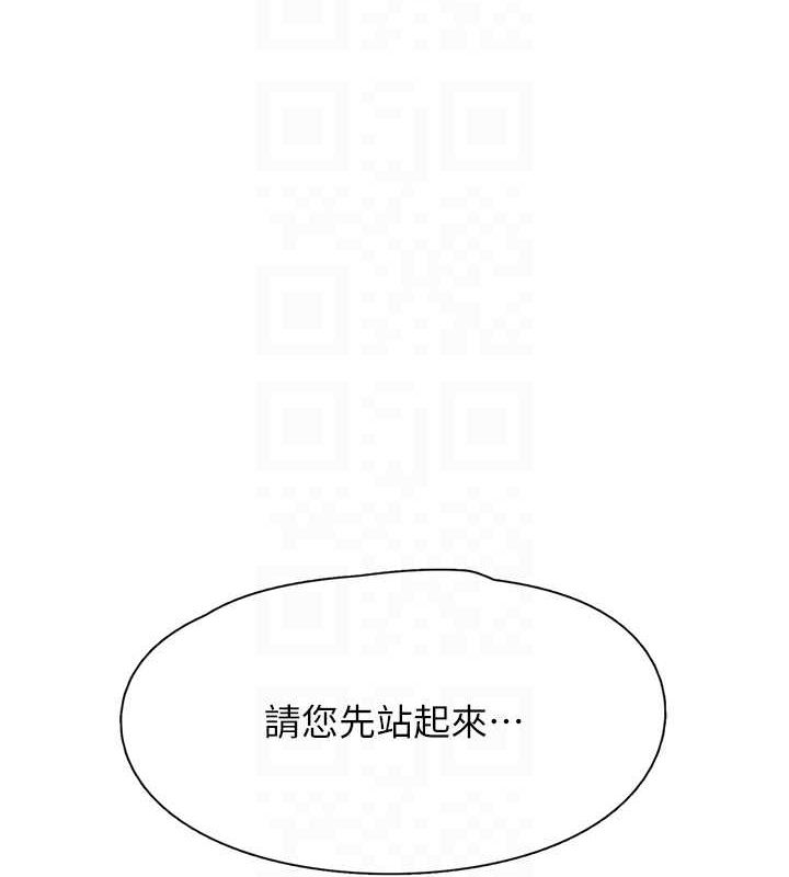 下一顫，性福第18話-手抖症的超強威力