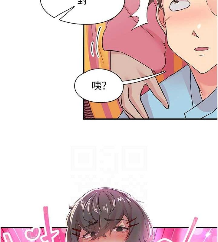 下一顫，性福第18話-手抖症的超強威力