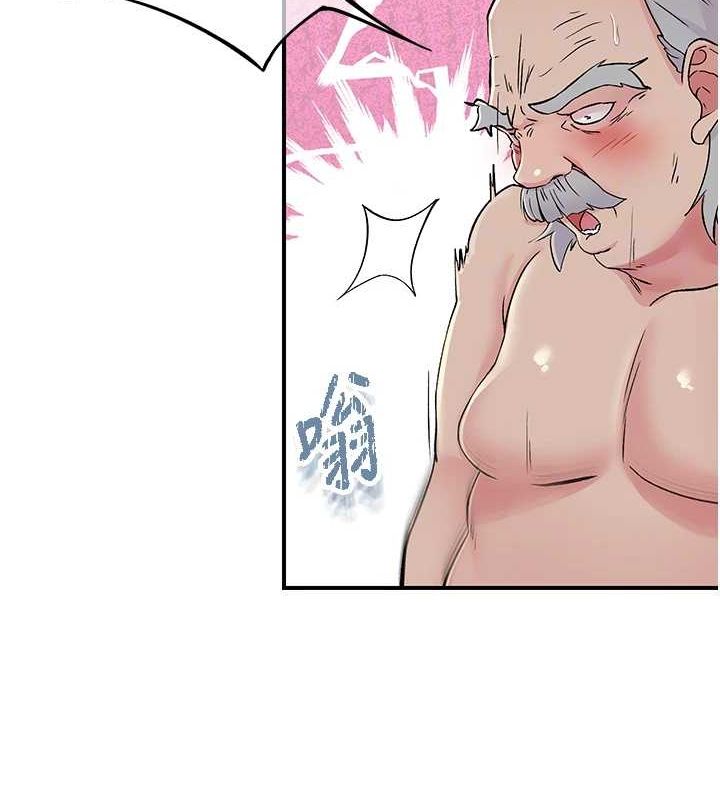 下一顫，性福第18話-手抖症的超強威力