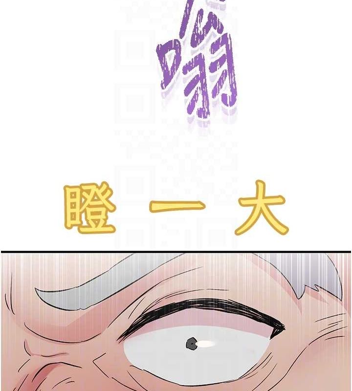 下一顫，性福第18話-手抖症的超強威力