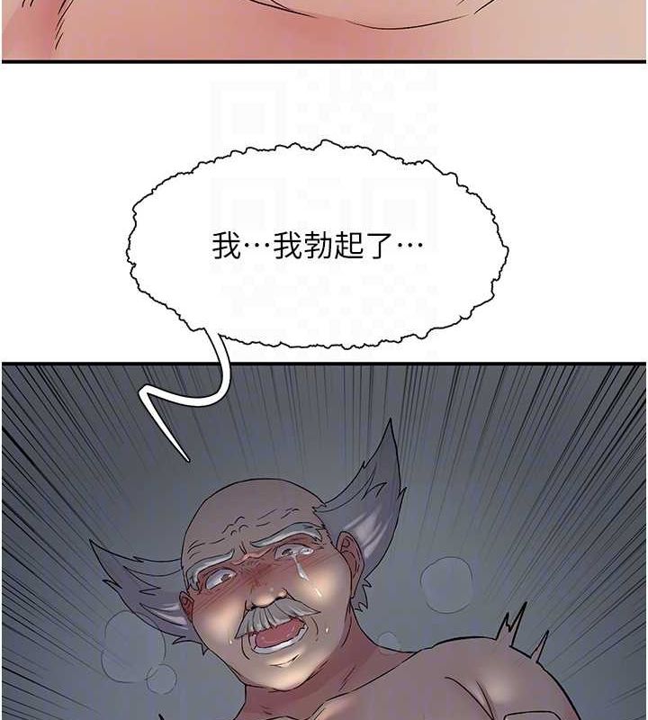 下一顫，性福第18話-手抖症的超強威力