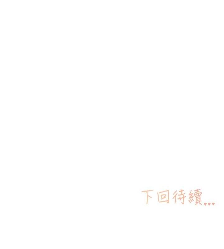 下一顫，性福第18話-手抖症的超強威力