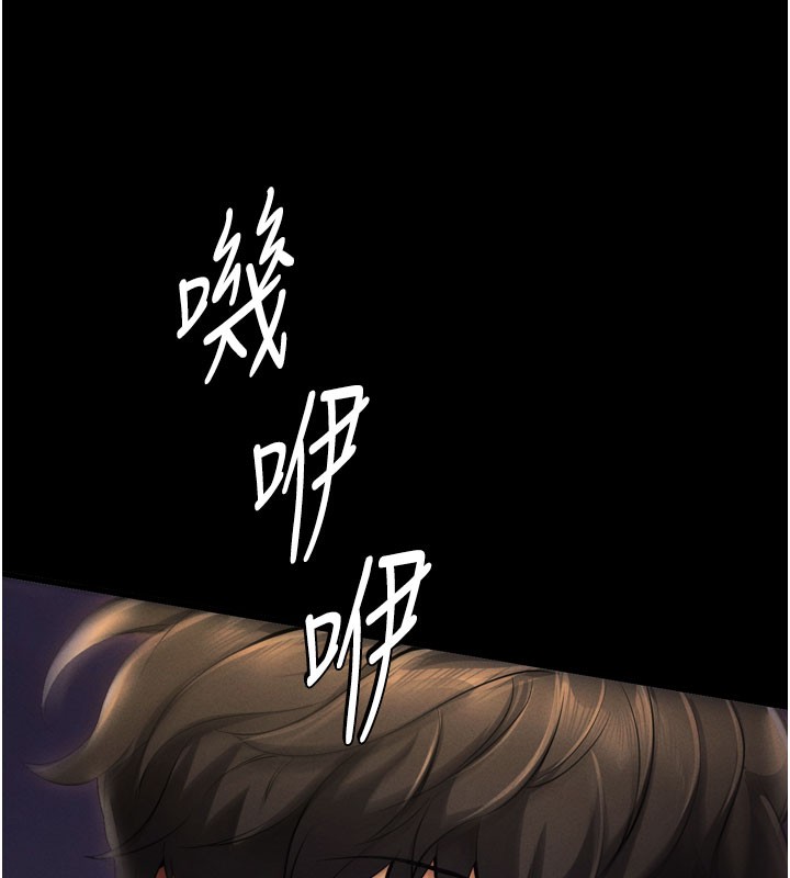 拜脫拜脫App第1話-讓女人變成性奴的咒語