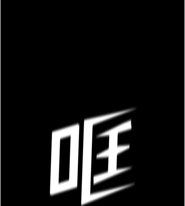 拜脫拜脫App第1話-讓女人變成性奴的咒語