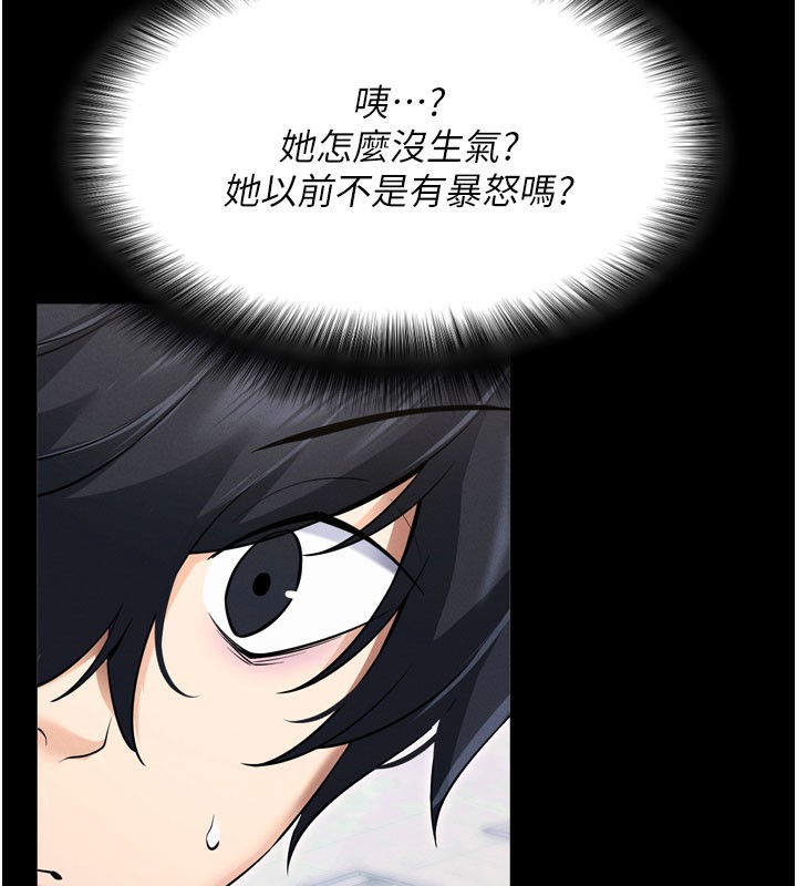 拜脫拜脫App第1話-讓女人變成性奴的咒語