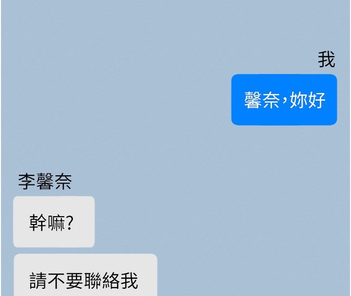 拜脫拜脫App第1話-讓女人變成性奴的咒語