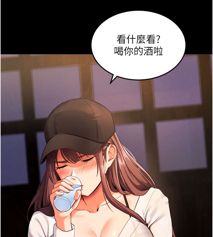 拜脫拜脫App第1話-讓女人變成性奴的咒語