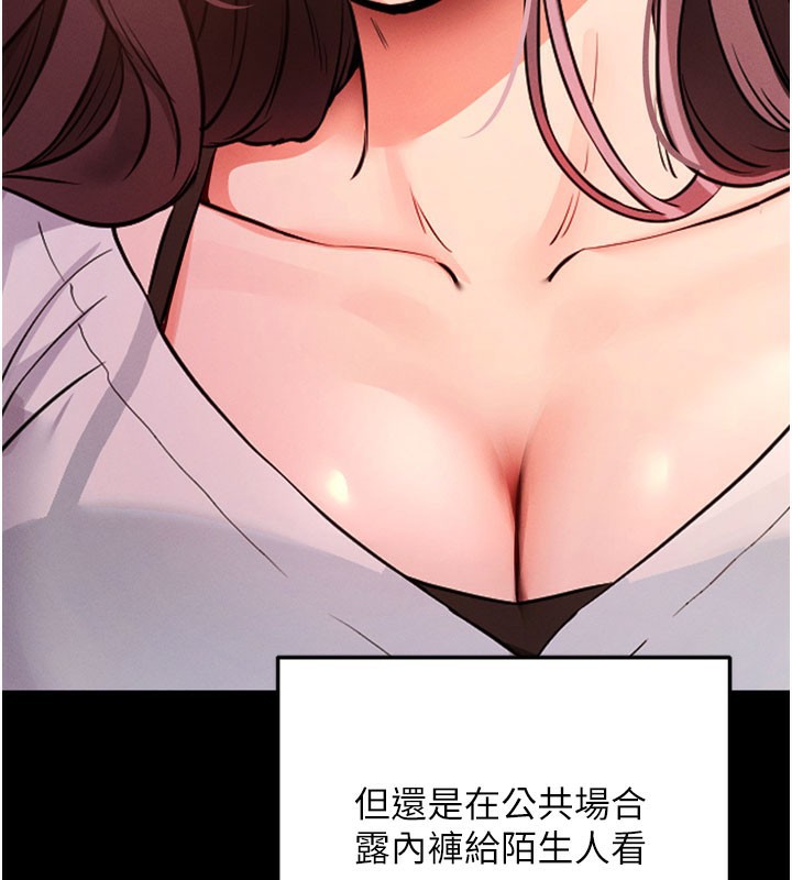 拜脱拜脱App第1话-让女人变成性奴的咒语