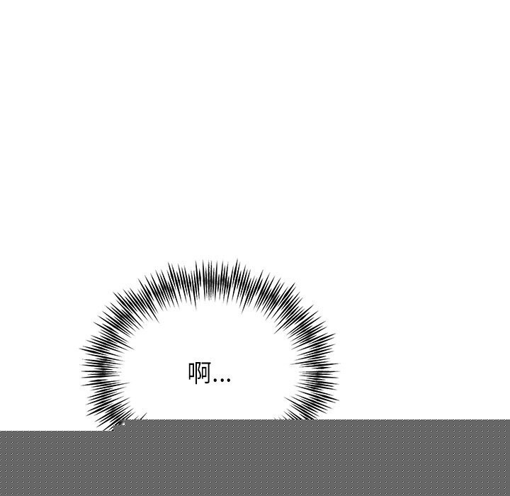 婚姻束缚第25話