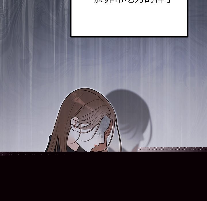 婚姻束缚第25話