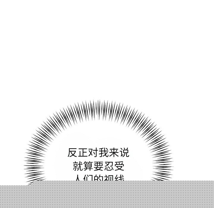 婚姻束缚第25話