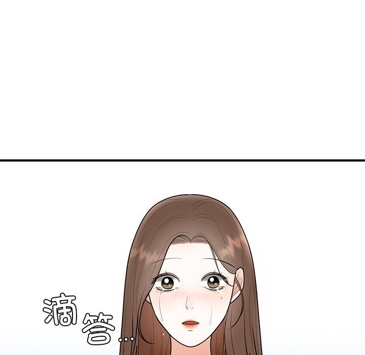 婚姻束缚第25話