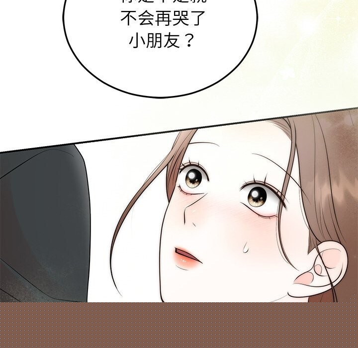 婚姻束缚第25話