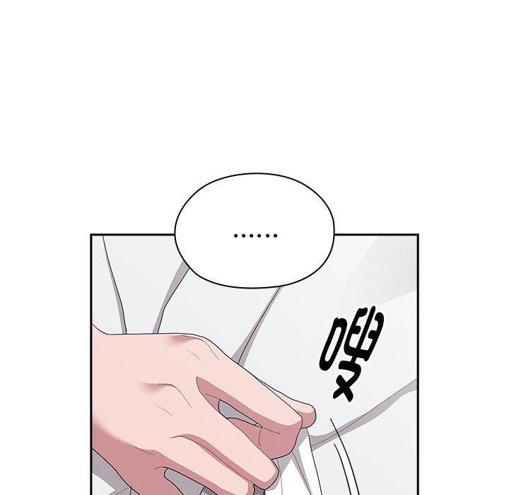 大企业里的小秘密第29話