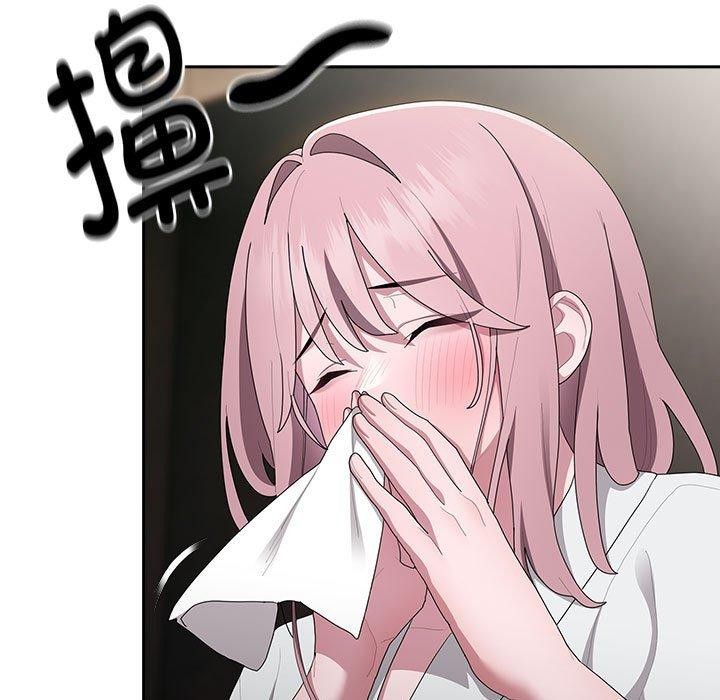 大企业里的小秘密第29話