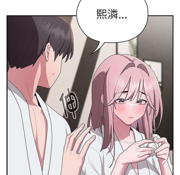 大企业里的小秘密第29話