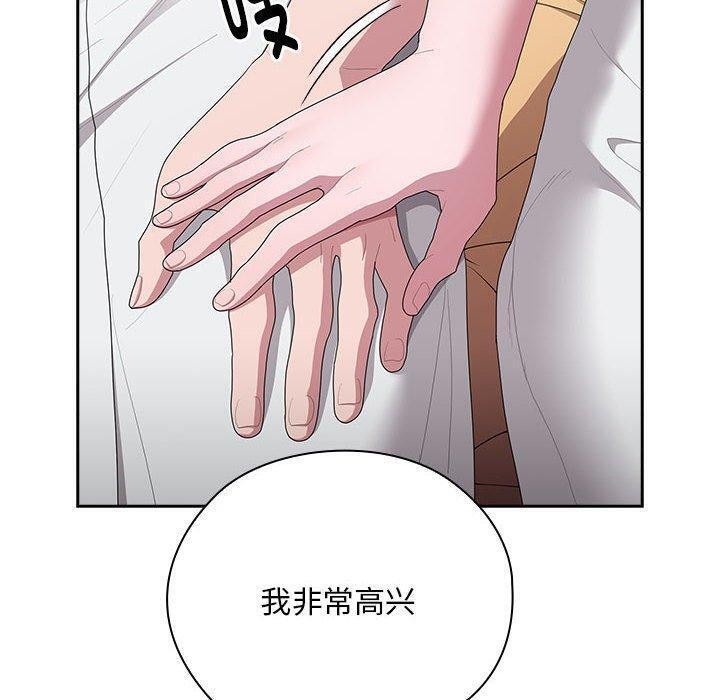 大企业里的小秘密第29話