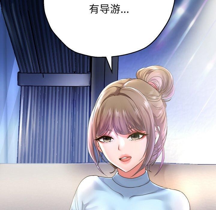 重生之长枪无敌第48話