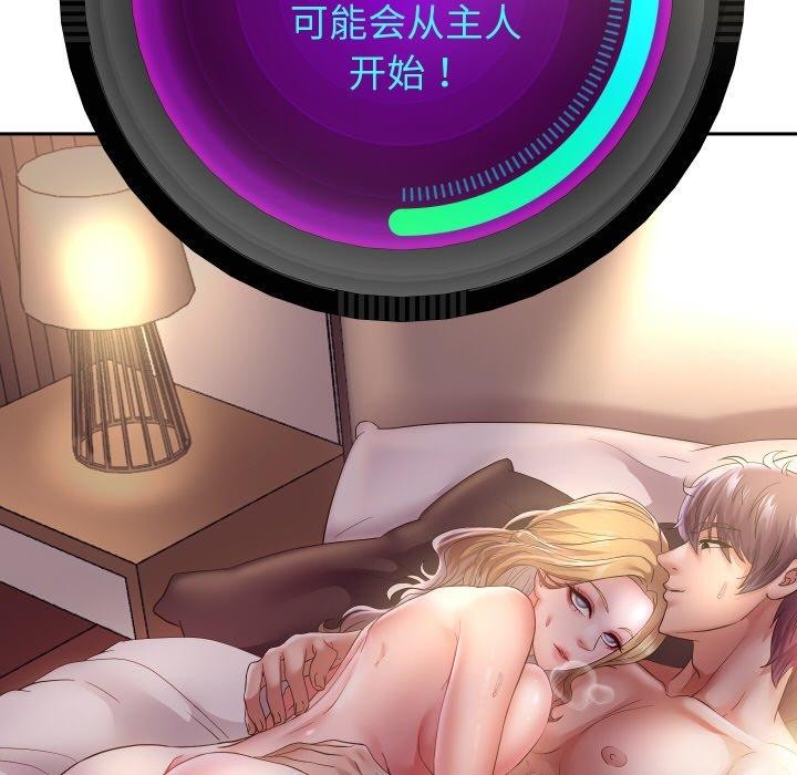 重生之长枪无敌第48話