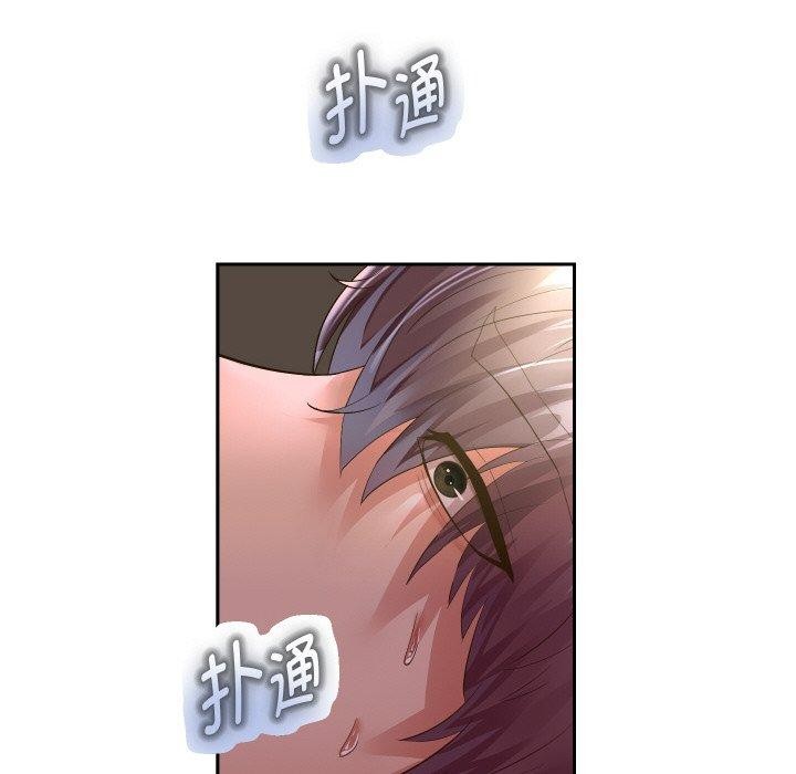 重生之长枪无敌第48話