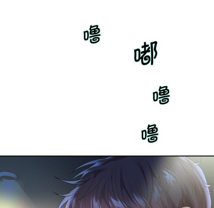 重生之长枪无敌第48話