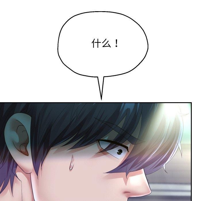 重生之长枪无敌第48話