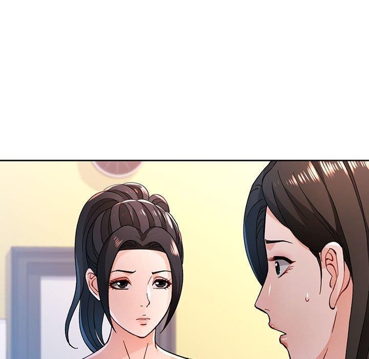 脱轨关系第46話