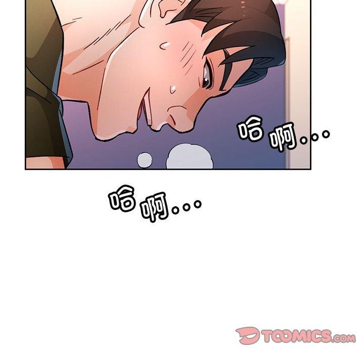 脱轨关系第46話