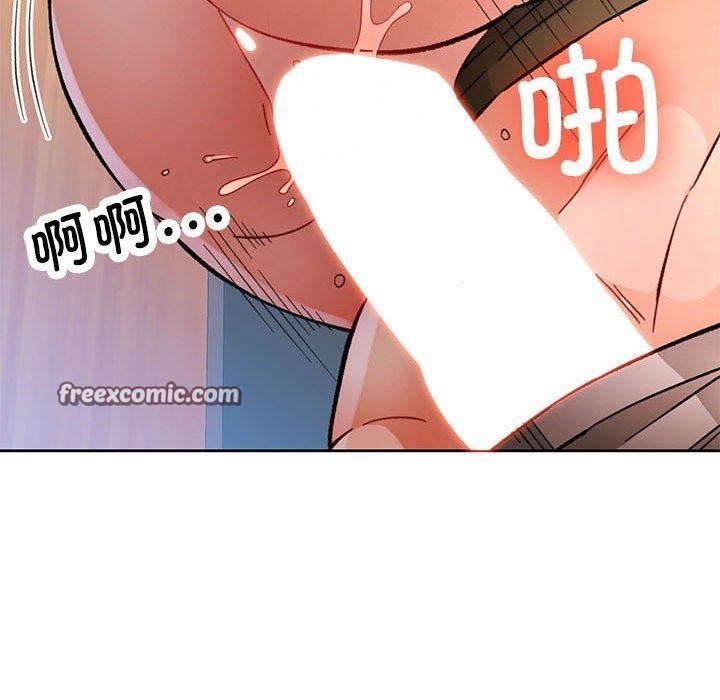 脱轨关系第46話