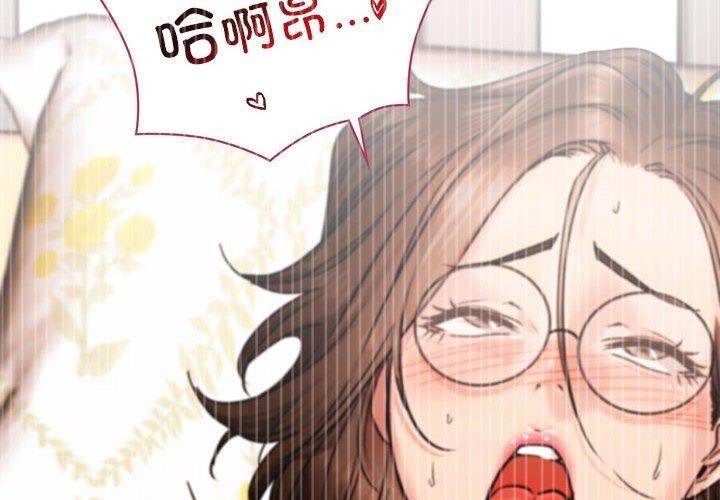 屋檐下的光第67話