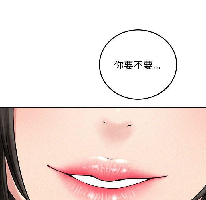 屋檐下的光第67話