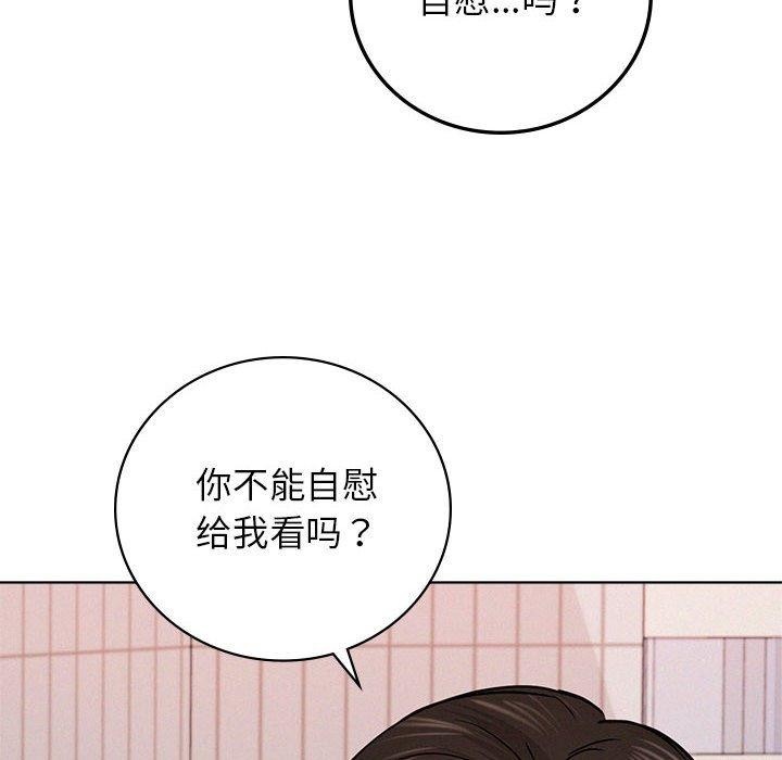 屋檐下的光第67話