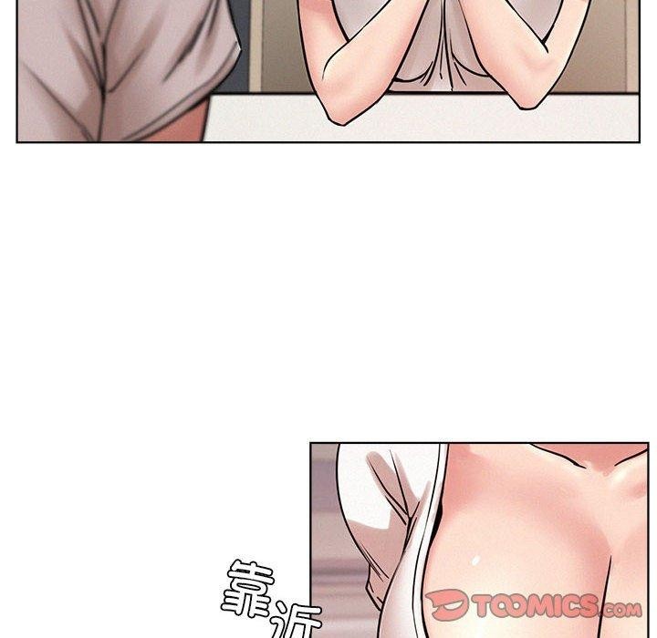 屋檐下的光第67話