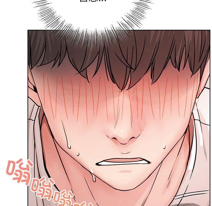 屋檐下的光第67話