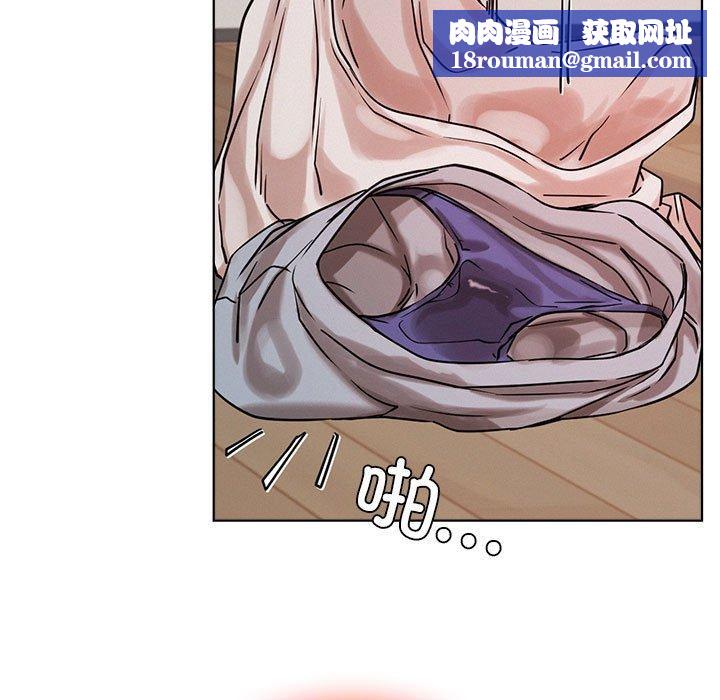 屋檐下的光第67話