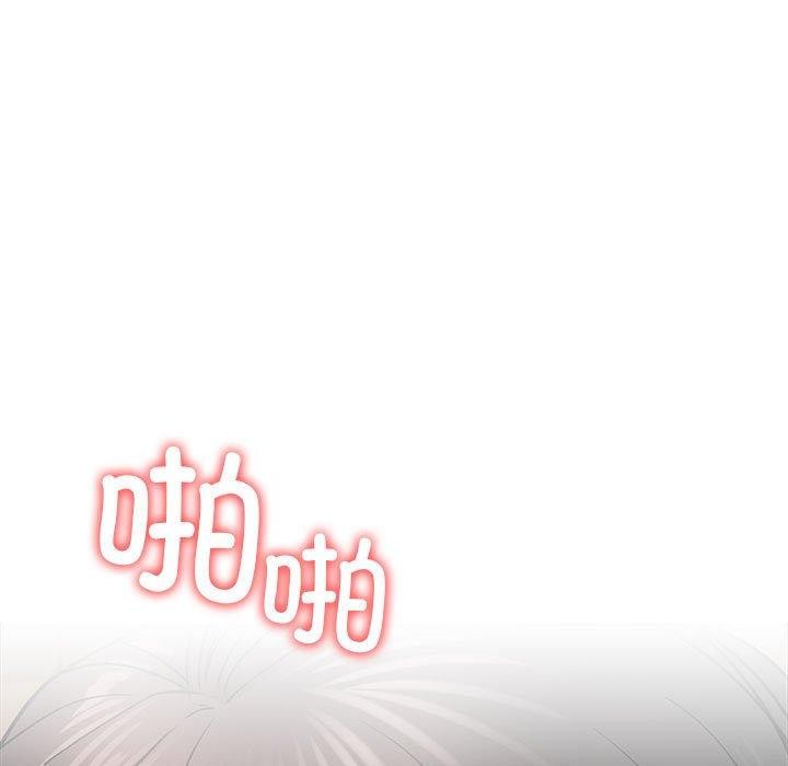 屋檐下的光第67話