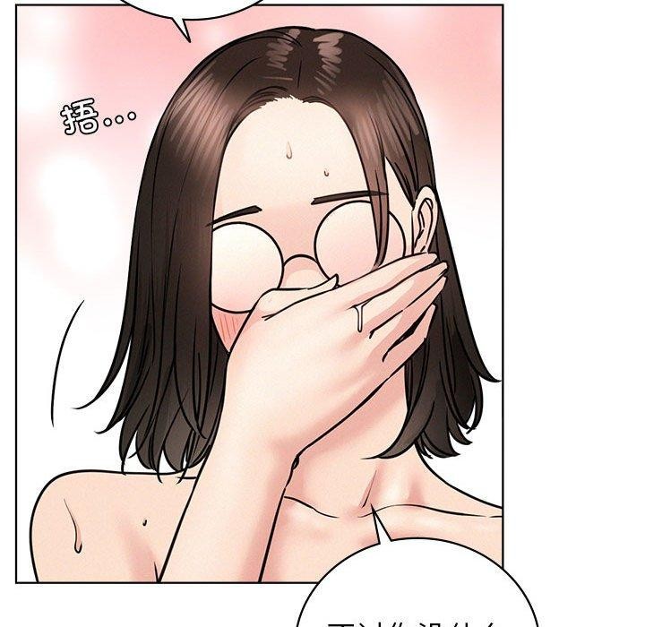 屋檐下的光第67話