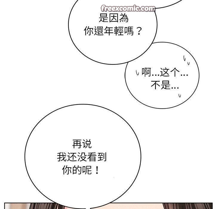 屋檐下的光第67話