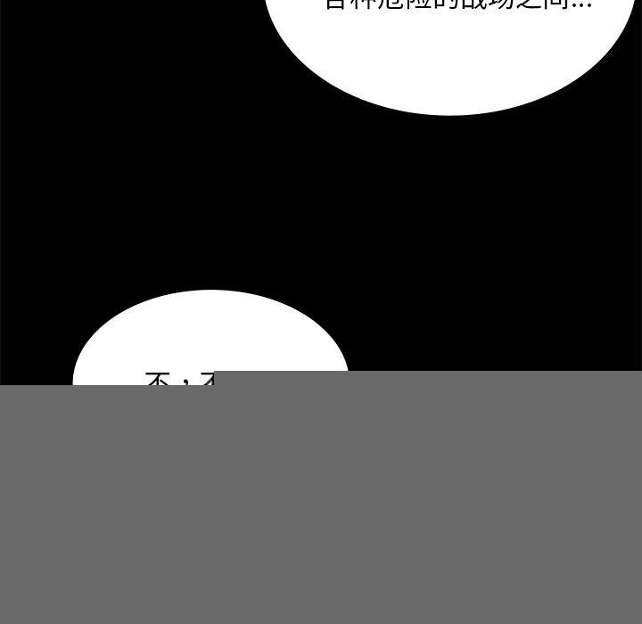 小姐第63話