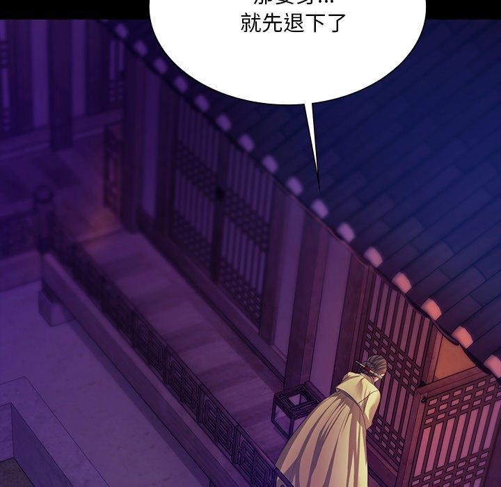 小姐第63話