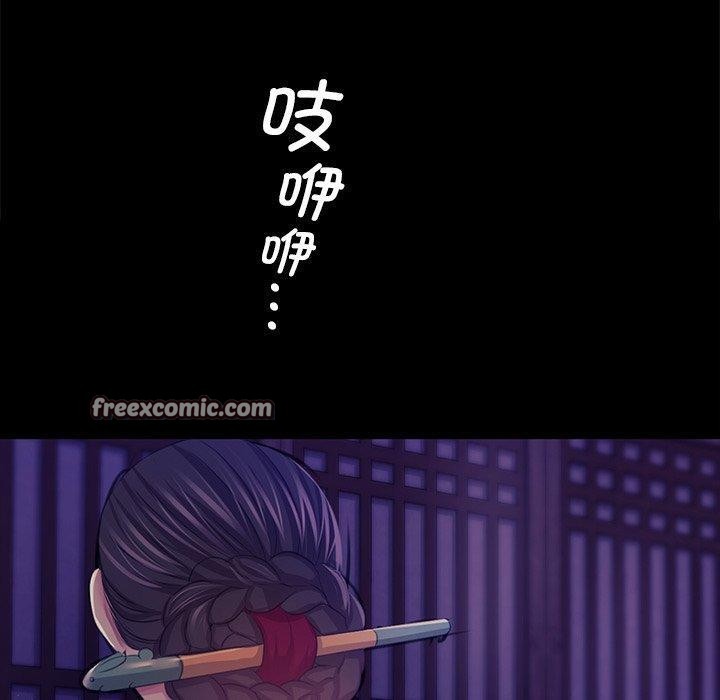 小姐第63話