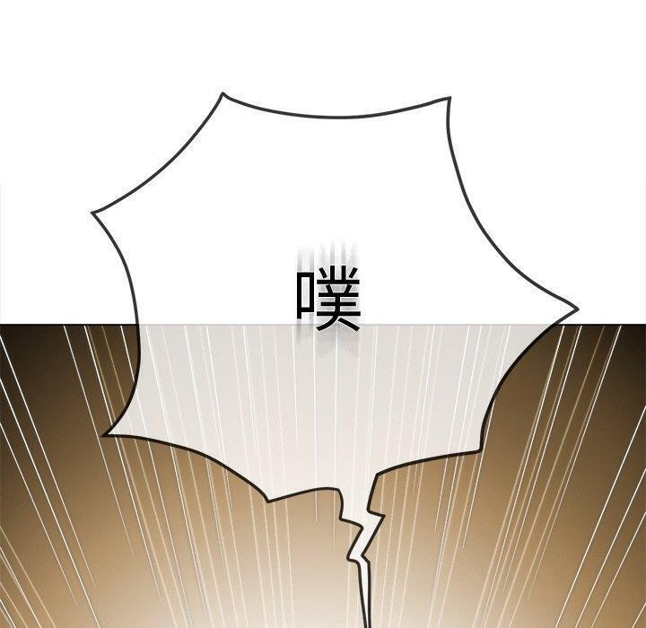 難纏小惡女第246話