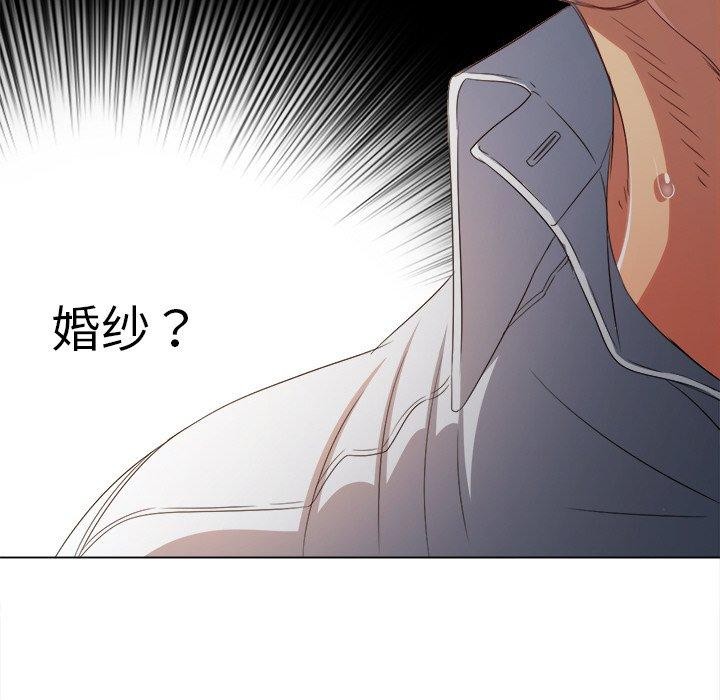 難纏小惡女第246話