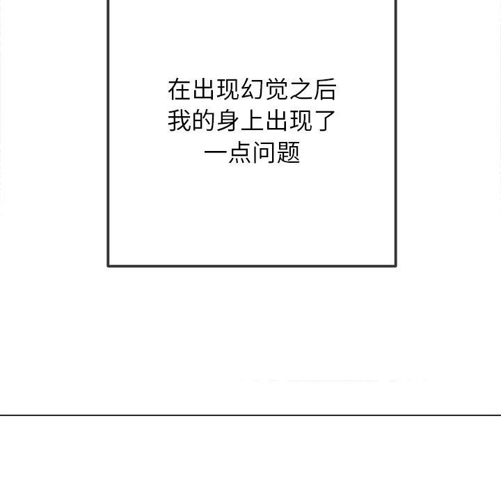 難纏小惡女第246話